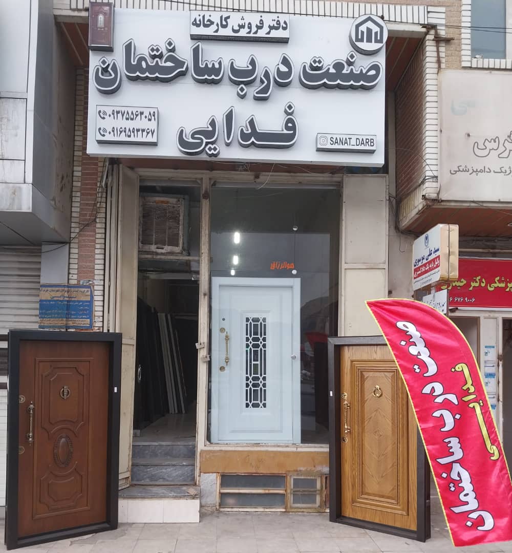 انواع خدمات